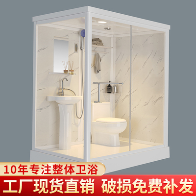 Phòng tắm tích hợp phòng tắm phòng tắm tích hợp phòng tắm phòng tắm hộ gia đình phòng tắm nhà vệ sinh nông thôn phòng tắm tích hợp phòng tắm Phòng tắm tích hợp phòng tắm phòng tắm tích hợp phòng tắm phòng tắm hộ gia đình phòng tắm nhà vệ sinh nông thôn phòng tắm tích hợp phòng tắm
