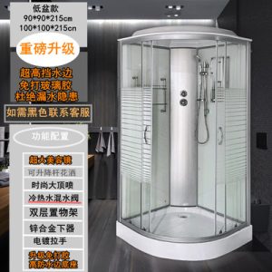 Phòng tắm tổng thể phòng tắm hộ gia đình kính hình quạt vách ngăn ngăn cách khô và ướt phòng tắm tích hợp vệ sinh khép kín