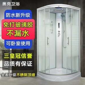 Phòng tắm tổng thể phòng tắm tổng thể phòng tắm ròng rọc vách ngăn kính hình quạt nhà tắm tích hợp phòng tắm khép kín