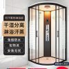 Phòng tắm tổng thể tích hợp cửa kính hình quạt ngăn cách phòng tắm khô ướt vách ngăn phòng tắm màn xông hơi ướt phòng tắm xông hơi