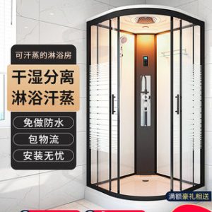 Phòng tắm tổng thể tích hợp cửa kính hình quạt ngăn cách phòng tắm khô ướt vách ngăn phòng tắm màn xông hơi ướt phòng tắm xông hơi