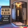Phòng tắm vòi hoa sen tích hợp phòng tắm nhà một mảnh ở nông thôn với máy sưởi cơ sở tích hợp bồn tắm phòng tắm vòi sen cong màu đen