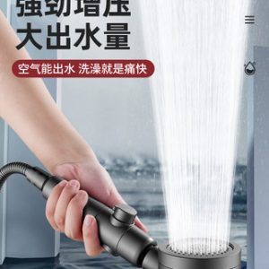 Phòng tắm vòi sen siêu điều áp đầu vòi sen điều áp sen vòi sen vòi hoa sen đầu sấy hoa sen bộ máy nước nóng Yuba