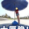 Quá khổ gian hàng thương mại ngoài trời ô dù che nắng ô dù lớn ô dù quảng cáo in ấn tùy chỉnh ô tròn gấp