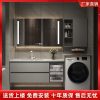 Slate máy giặt tích hợp tủ ban công phòng tắm tủ kết hợp ánh sáng phòng tắm sang trọng chậu rửa chậu rửa chậu rửa