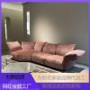 Sofa Bắc Âu đơn giản Edra thiết kế hình cánh hoa gia đình lớn xuống lưới vải cao cấp màu đỏ Ghế Sofa góc biệt thự