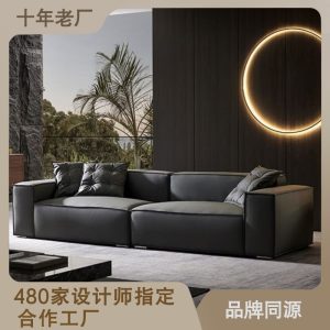 Sofa Bắc Âu đơn giản hiện đại kiểu Italy đơn giản Sofa da nhẹ sang trọng phòng nhỏ đậu phụ khối Sofa phòng khách ins