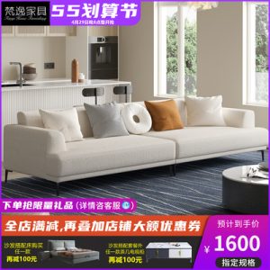Sofa Bắc Âu hiện đại đơn giản Sofa vải phòng khách phòng nhỏ thẳng hàng ba người bốn người cao su cao su net màu đỏ và vải lanh Sofa
