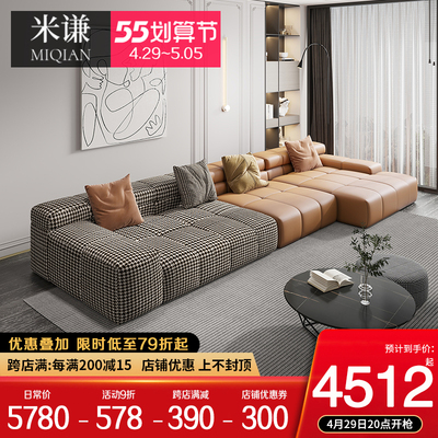 Sofa Bắc Âu vải houndstooth silicone da màu phù hợp với Ghế Sofa phòng khách đơn giản hiện đại kiểu kiểu Italy nhẹ nhàng sang trọng và Ghế dài Sofa Bắc Âu vải houndstooth silicone da màu phù hợp với Ghế Sofa phòng khách đơn giản hiện đại kiểu kiểu Italy nhẹ nhàng sang trọng và Ghế dài