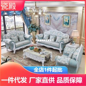 Sofa Bán buôn Ghế Sofa vải phong cách châu Âu phòng nhỏ phòng khách nhẹ sang trọng 1 + 2 + 3 có thể tháo rời và giặt được thẩm mỹ viện đơn giản ba người - Hình 3