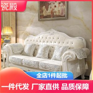 Sofa Bán buôn Ghế Sofa vải phong cách châu Âu phòng nhỏ phòng khách nhẹ sang trọng 1 + 2 + 3 có thể tháo rời và giặt được thẩm mỹ viện đơn giản ba người