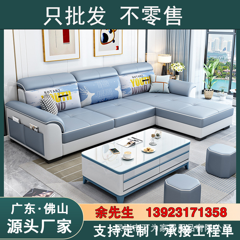 Sofa Bán buôn Sofa vải công nghệ Sofa vải phòng khách chung cư nhỏ hiện đại homestay chung cư nhà cho thuê Sofa vải Sofa Bán buôn Sofa vải công nghệ Sofa vải phòng khách chung cư nhỏ hiện đại homestay chung cư nhà cho thuê Sofa vải