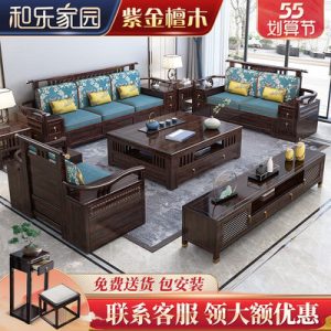 Sofa Bàn Ghế Sofa Phong cách Trung Quốc mới Ghế Sofa gỗ rắn Gỗ đàn hương Gỗ hiện đại Đồ nội thất phòng khách cao cấp phong cách Trung Quốc