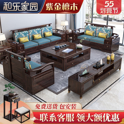 Sofa Bàn Ghế Sofa Phong cách Trung Quốc mới Ghế Sofa gỗ rắn Gỗ đàn hương Gỗ hiện đại Đồ nội thất phòng khách cao cấp phong cách Trung Quốc Sofa Bàn Ghế Sofa Phong cách Trung Quốc mới Ghế Sofa gỗ rắn Gỗ đàn hương Gỗ hiện đại Đồ nội thất phòng khách cao cấp phong cách Trung Quốc