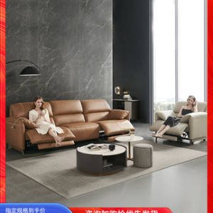 Sofa Chivas First Class kiểu Italy Ghế Sofa da đơn giản lớp thứ nhất Chức năng da điện phòng nhỏ Phòng khách 50266