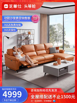 Sofa Chivas hạng nhất hiện đại đơn giản công nghệ Sofa đơn giản vải phòng khách nhà đa chức năng 50622 Sofa Chivas hạng nhất hiện đại đơn giản công nghệ Sofa đơn giản vải phòng khách nhà đa chức năng 50622