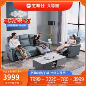 Sofa Chivas loại đầu tiên hiện đại đơn giản chức năng vải đơn giản Ghế Sofa phòng khách phòng khách phòng nhỏ 50715