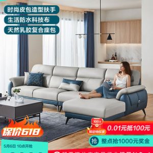 Sofa Công nghệ Gỗ Lin's Công nghệ Vải Sofa Phòng khách Đơn giản Hiện đại Năm 2021 Nội thất phòng nhỏ Sang trọng Mới S158