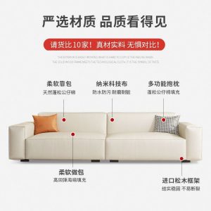 Sofa Công nghệ kiểu Italy vải đậu phụ khối Sofa phòng nhỏ phòng khách hiện đại đơn giản hàng thẳng phòng cho thuê Sofa gió màu kem - Hình 4