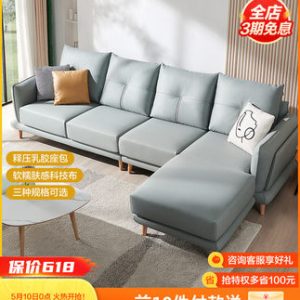 Sofa Công nghệ nhà Quanyou Ghế Sofa vải phòng nhỏ phòng khách hiện đại Bắc Âu cao su cao su có thể tháo rời và giặt được đồ nội thất có thể giặt được 102658