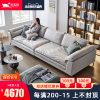 Sofa Công nghệ Sofa vải xuống cao su siêu sâu ngồi rộng phòng khách đơn giản hiện đại phòng nhỏ thẳng hàng ba người đồ nội thất đôi