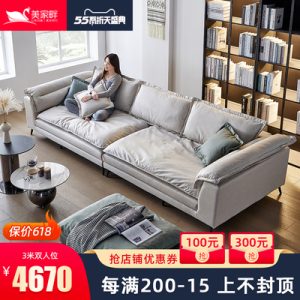 Sofa Công nghệ Sofa vải xuống cao su siêu sâu ngồi rộng phòng khách đơn giản hiện đại phòng nhỏ thẳng hàng ba người đồ nội thất đôi