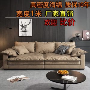 Sofa Công nghệ vải bọc Sofa vải phòng khách siêu mềm hàng thẳng ba người phòng nhỏ xuống Ghế lớn sâu phong cách kiểu Italy nhẹ nhà sang trọng