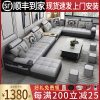 Sofa Công nghệ vải Sofa kích thước gia đình hiện đại đơn giản nhà cao su Sofa phòng khách đồ nội thất có thể tháo rời và giặt được