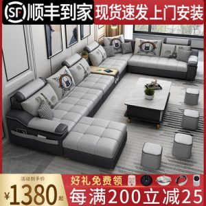 Sofa Công nghệ vải Sofa kích thước gia đình hiện đại đơn giản nhà cao su Sofa phòng khách đồ nội thất có thể tháo rời và giặt được