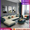 Sofa da cao cấp màu sáng Mỹ phòng khách phòng nhỏ phòng nhỏ hiện đại đơn giản mẫu phòng tổng thể nội thất nhà bộ Bàn Ghế