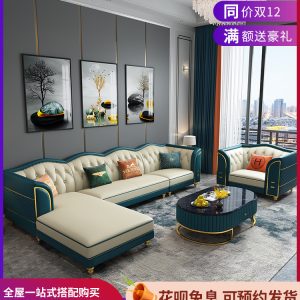 Sofa da cao cấp màu sáng Mỹ phòng khách phòng nhỏ phòng nhỏ hiện đại đơn giản mẫu phòng tổng thể nội thất nhà bộ Bàn Ghế