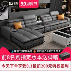 Sofa da đầu lớp da bò phòng khách chung cư nhỏ đơn giản hiện đại toàn bộ nội thất nhập khẩu Sofa da dày vừa phải