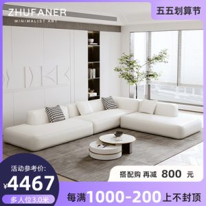 Sofa da kiểu Italy đơn giản đầu lớp da bò phòng khách nhẹ sang trọng công nghệ da nappa đơn giản hiện đại Bắc Âu