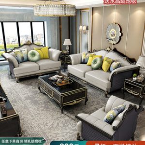 Sofa da mỹ nhẹ sang trọng gỗ đặc phòng khách sang trọng đơn giản nội thất biệt thự Châu Âu hoàn chỉnh Sofa Pháp 123