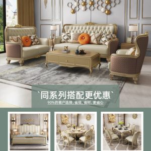 Sofa da phong cách châu âu phòng khách biệt thự sang trọng nhẹ nhàng kích thước gia đình chung cư Gỗ mỹ nghệ gỗ nguyên khối đơn giản bộ Bàn Ghế vàng châu âu - Hình 2