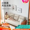 Sofa Đồ nội thất của Lin mới phong cách Bắc Âu sang trọng công nghệ vải phòng khách hiện đại đơn giản cho phòng nhỏ Ghế Sofa vải cho ba người