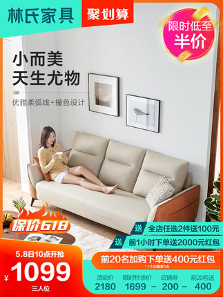 Sofa Đồ nội thất của Lin mới phong cách Bắc Âu sang trọng công nghệ vải phòng khách hiện đại đơn giản cho phòng nhỏ Ghế Sofa vải cho ba người Sofa Đồ nội thất của Lin mới phong cách Bắc Âu sang trọng công nghệ vải phòng khách hiện đại đơn giản cho phòng nhỏ Ghế Sofa vải cho ba người