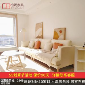 Sofa Đồ nội thất Phật Sơn Boni / Vải công nghệ dùng một lần Bắc Âu Phòng khách dành cho 4 người thẳng màu kem Ghế Sofa cao su
