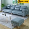 Sofa Đơn giản phong cách Nhật Bản phong cách Bắc Âu phòng nhỏ Sofa phòng khách ba hoặc bốn người hàng thẳng hàng công nghệ cao su vải cho thuê hiện đại