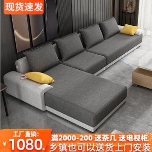 Sofa Đơn giản và hiện đại Sofa vải kích thước gia đình có thể tháo rời và giặt được phòng khách góc công nghệ Sofa vải đồ nội thất