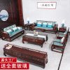 Sofa Dongyang mới bằng gỗ gụ của Trung Quốc Sofa đen nhánh axit gỗ rắn phòng khách mẫu phòng phòng nhỏ nội thất cổ điển trọn bộ