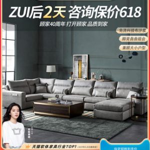 Sofa Gia đình Gujia Nội thất bằng vải Sofa Phòng khách kiểu Bắc Âu Sofa vải công nghệ lớn Kích thước lớn Nội thất đơn giản hiện đại 2055