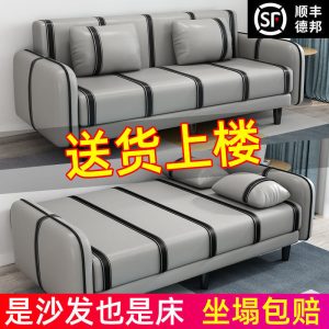 Sofa giường đa năng có thể gập lại phòng nhỏ đơn và đôi đa chức năng đơn giản phòng cho thuê phòng ngủ phòng khách Bàn đạp vải - Hình 3