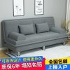 Sofa Giường gấp đa năng Sofa.