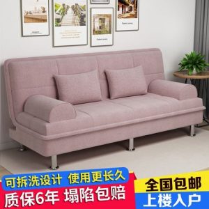 Sofa Giường gấp đa năng Sofa. - Hình 3