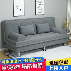 Sofa Giường gấp đa năng Sofa.