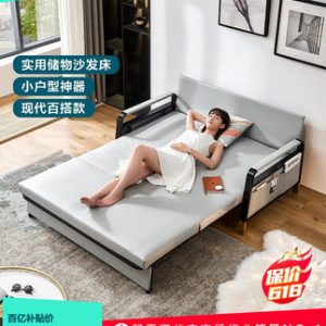 Sofa Giường gấp Sofa gỗ công nghiệp Lin's phòng khách lưỡng dụng 2021 Giường đơn có thể thu gọn đa năng mới LS182