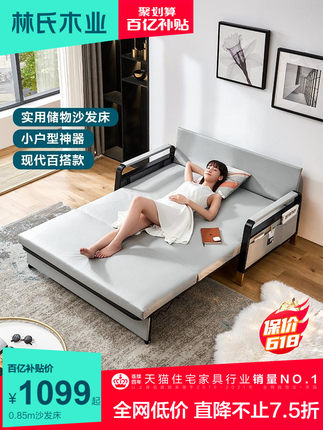 Sofa Giường gấp Sofa gỗ công nghiệp Lin's phòng khách lưỡng dụng 2021 Giường đơn có thể thu gọn đa năng mới LS182 Sofa Giường gấp Sofa gỗ công nghiệp Lin's phòng khách lưỡng dụng 2021 Giường đơn có thể thu gọn đa năng mới LS182