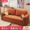 Sofa Giường Sofa có thể gập lại sử dụng kép đẩy kéo phòng khách đơn đôi ngồi phòng nhỏ lưu trữ đa chức năng giường lưới màu đỏ