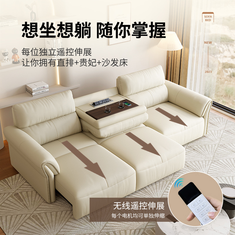 Sofa Giường Sofa điện đa năng nội tuyến phòng nhỏ đơn giản hiện đại có điều khiển từ xa Ghế Sofa khoang ngủ hạng nhất bằng da bò lớp trên cùng - Hình 2 Sofa Giường Sofa điện đa năng nội tuyến phòng nhỏ đơn giản hiện đại có điều khiển từ xa Ghế Sofa khoang ngủ hạng nhất bằng da bò lớp trên cùng - Hình 2